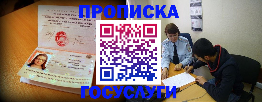 найти адрес прописки в Лихославле