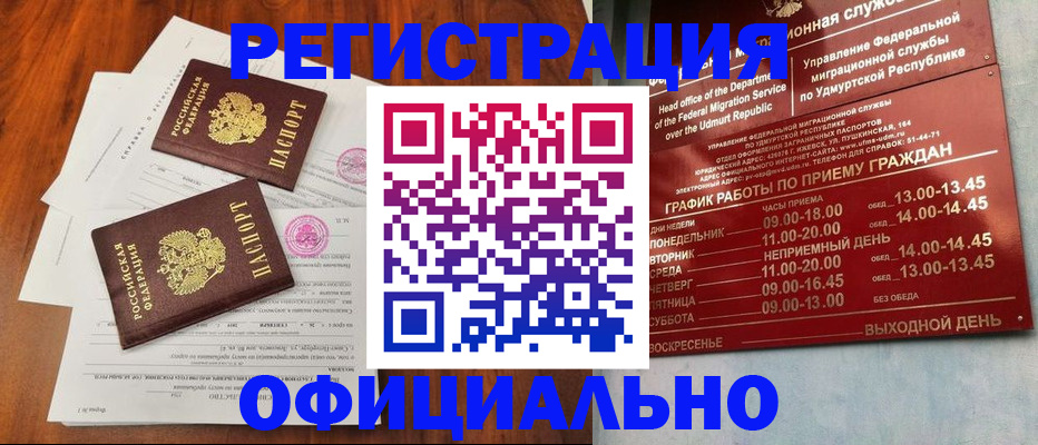 пропишу в квартире в Лихославле