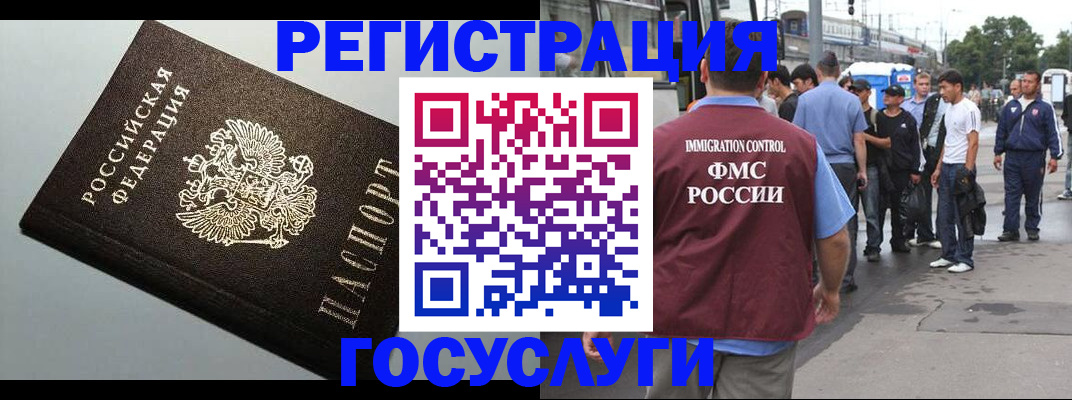 прописка регистрация в Лихославле